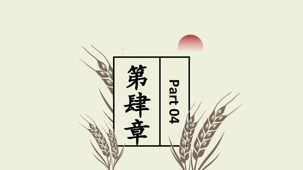 沈阳建筑大学本科毕业论文答辩PPT