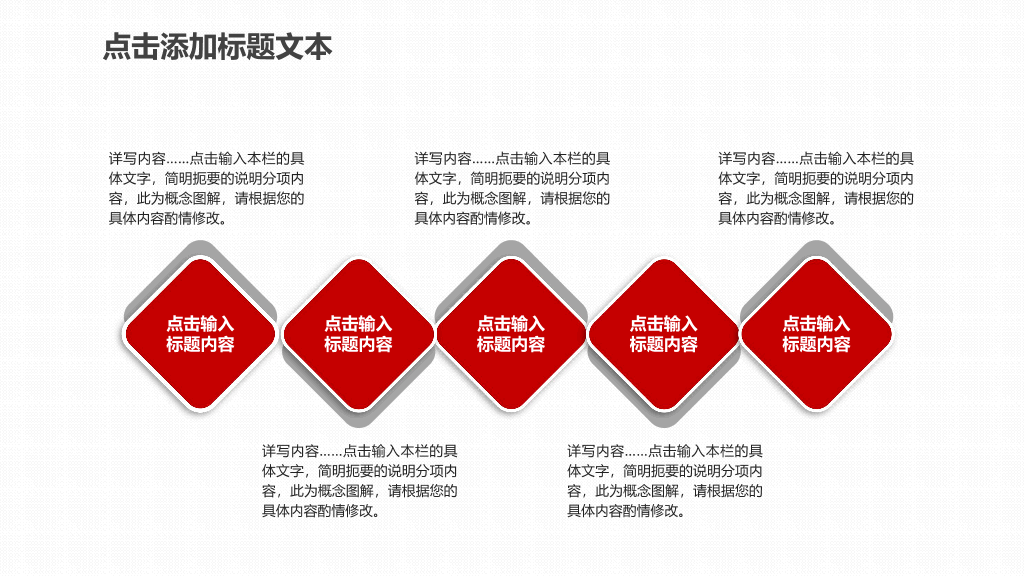 志愿者慈善公益宣传PPT模板