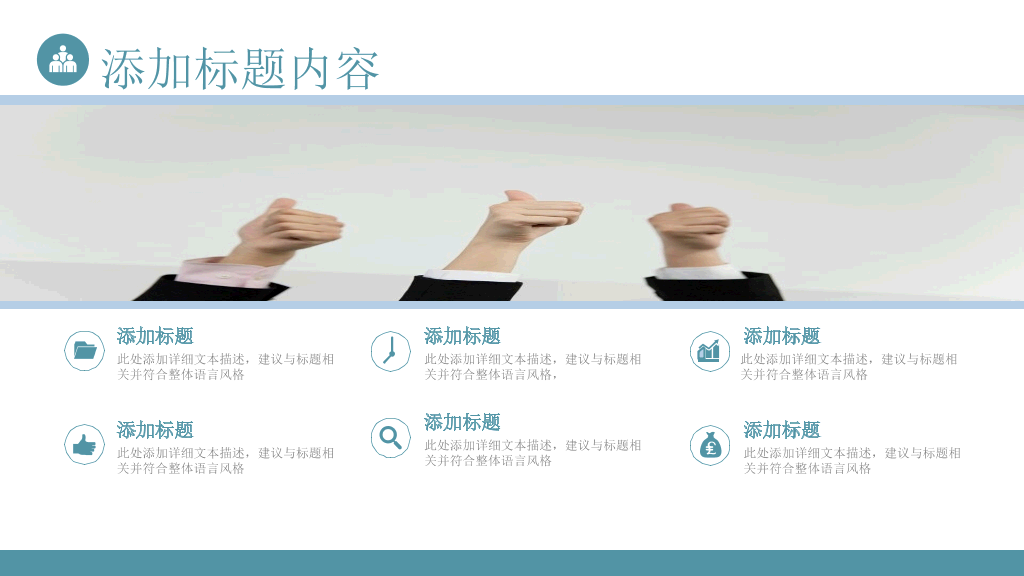 上海师范大学本科毕业论文答辩PPT