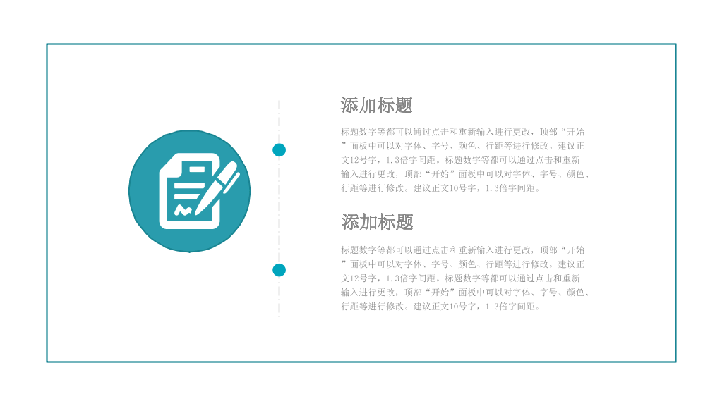 南京医科大学本科毕业论文答辩和论文选题PPT