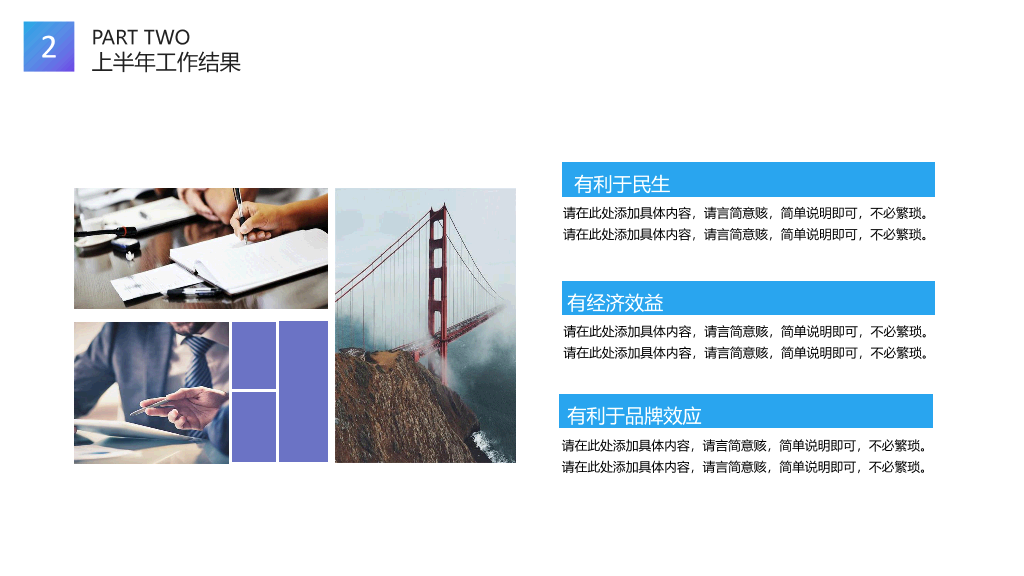 118#时尚渐变职业生涯规划PPT模板