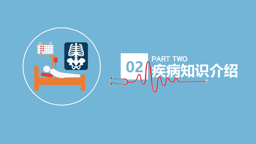 105#股骨颈骨折护理查房-3