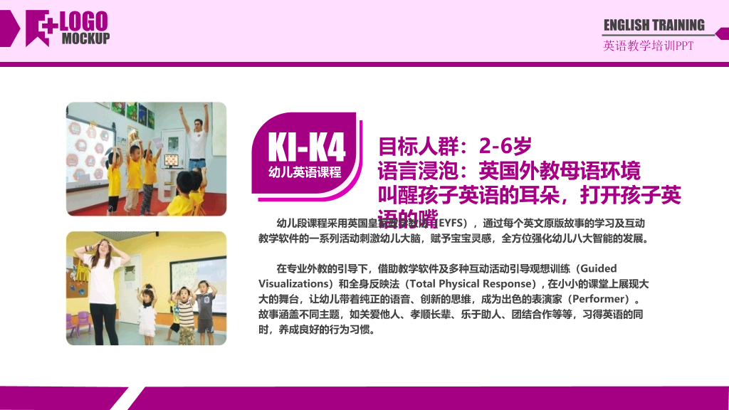 168#小学家长会主题班会PPT15