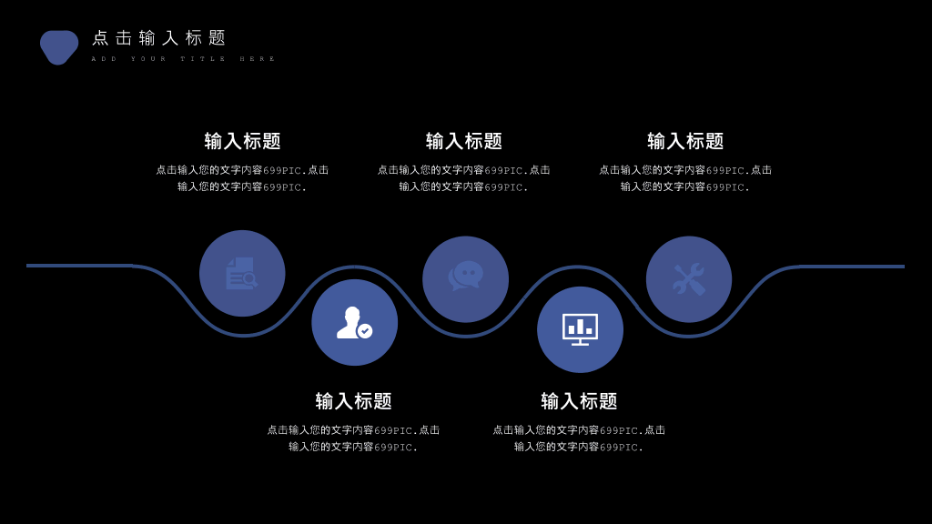 177#自闭症,世界自闭症日主题培训PPT