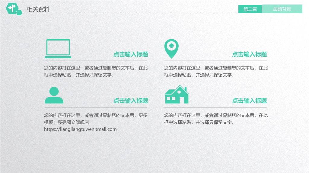 浙江师范大学本科毕业论文答辩PPT