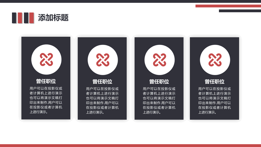 西南政法大学本科毕业论文答辩PPT