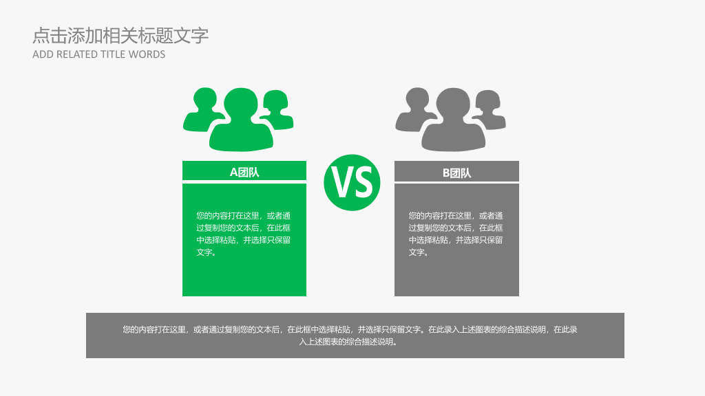 111#手机平板背景的微信营销策划培训PPT