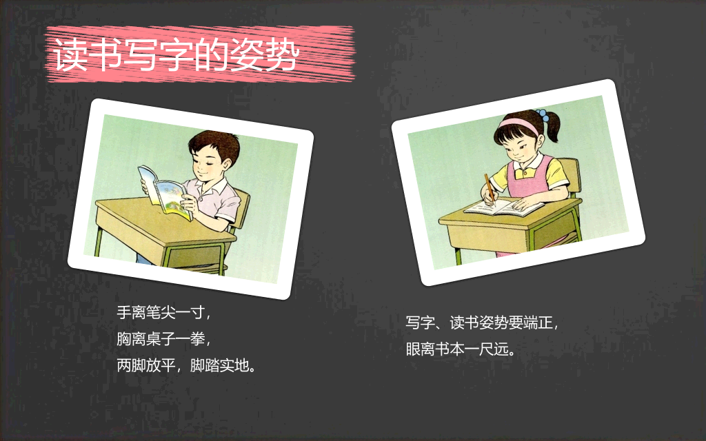 168#小学家长会主题班会PPT4