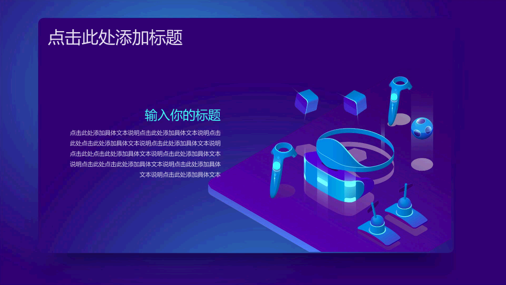 166#蓝色科技感的AI人工智能区块链相关PPT