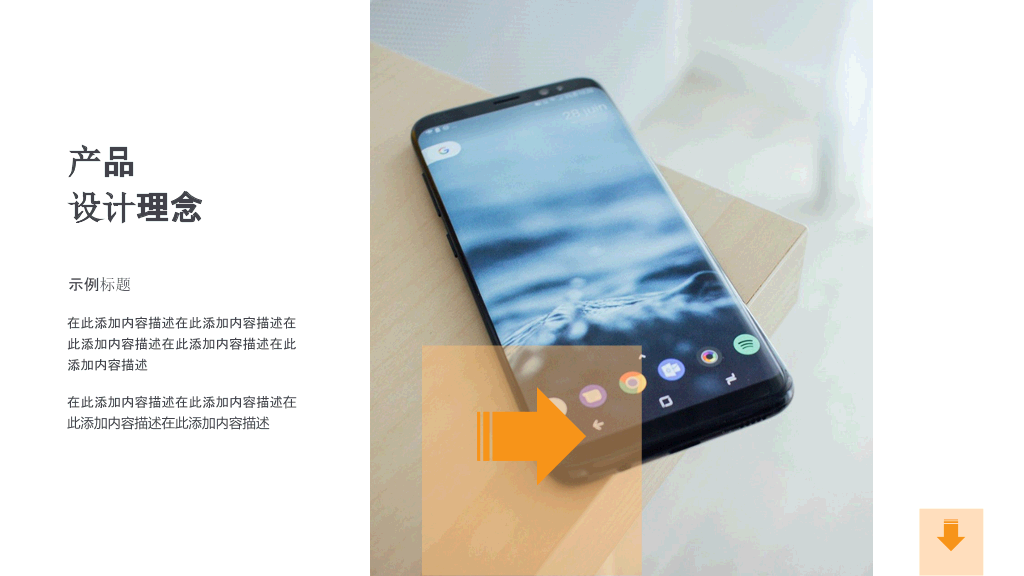 179#企业文化宣传手册