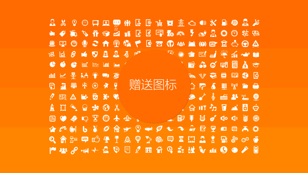 131#2021年企业服务行业BP和融资计划书PPT