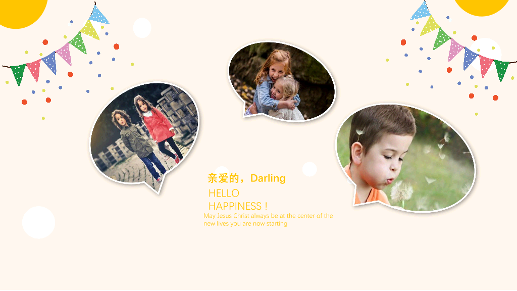 181#儿童生日快乐相册PPT模板