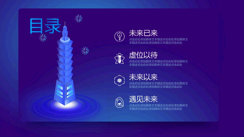 166#蓝色科技感的AI人工智能区块链相关PPT