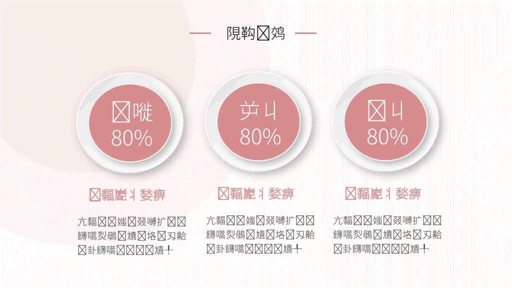 134#个人自我介绍竞聘PPT