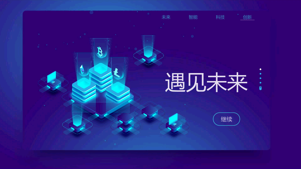 166#蓝色科技感的AI人工智能区块链相关PPT
