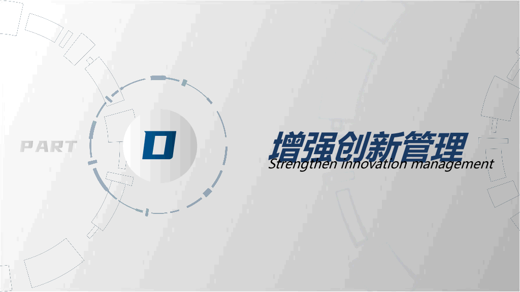175#蓝灰配色的网络安全主题PPT
