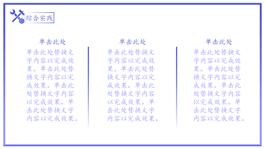 171#毕业答辩奖学金申请答辩PPT