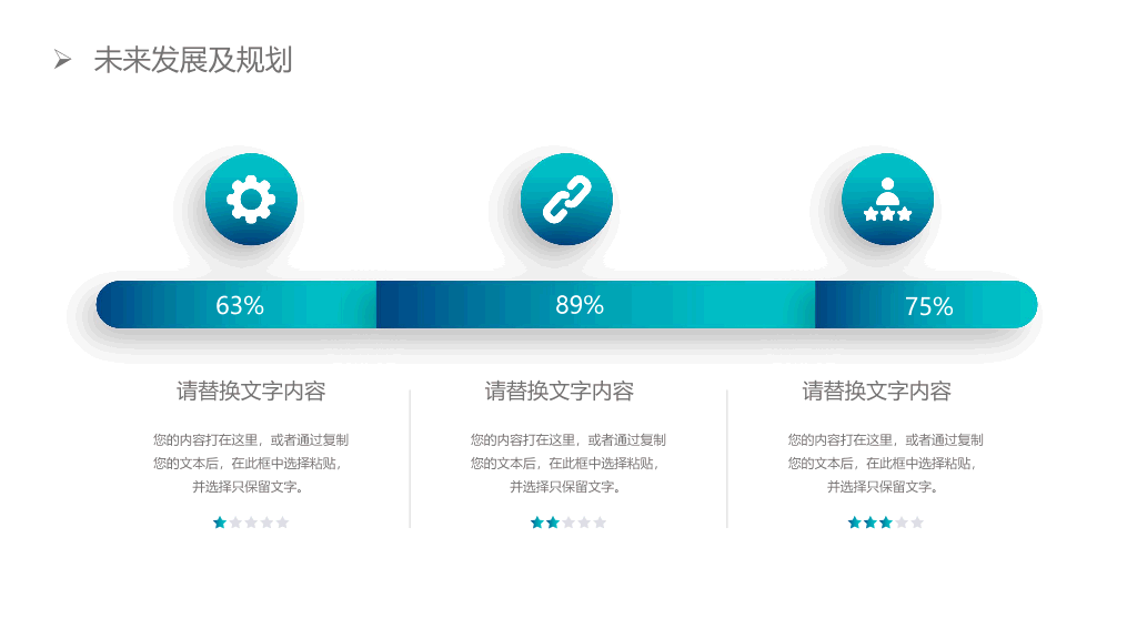 165#蓝色几何多边形背景的新员工转正述职报告PPT模板