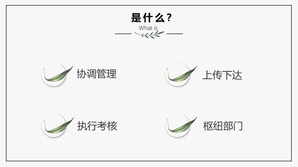 172#简约学生会社团竞选演讲PPT