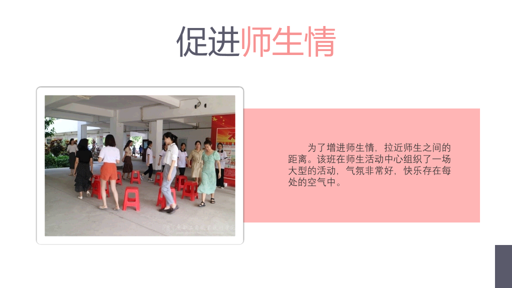 166#大学生优秀班级答辩PPT模板