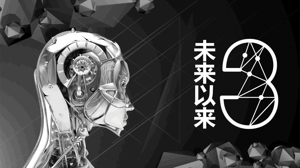 166#未来机器人背景的AI人工智能PPT
