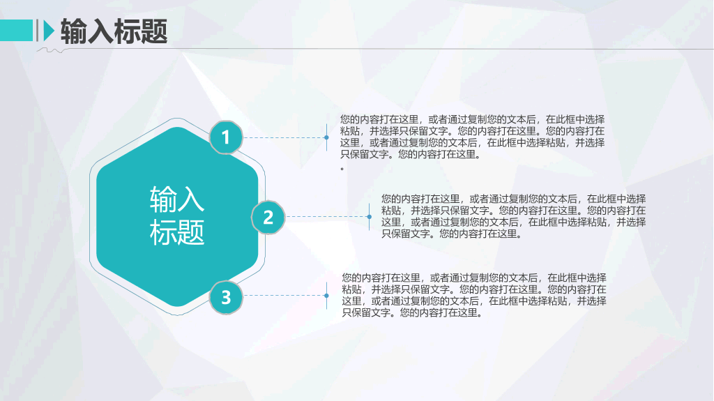 171#大学国家奖学金申请答辩PPT2