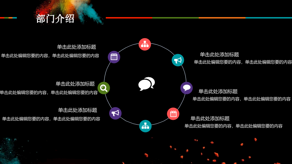 172#学生会招新