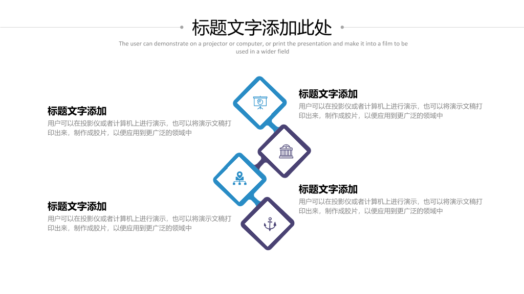 178#简约销售培训PPT模板