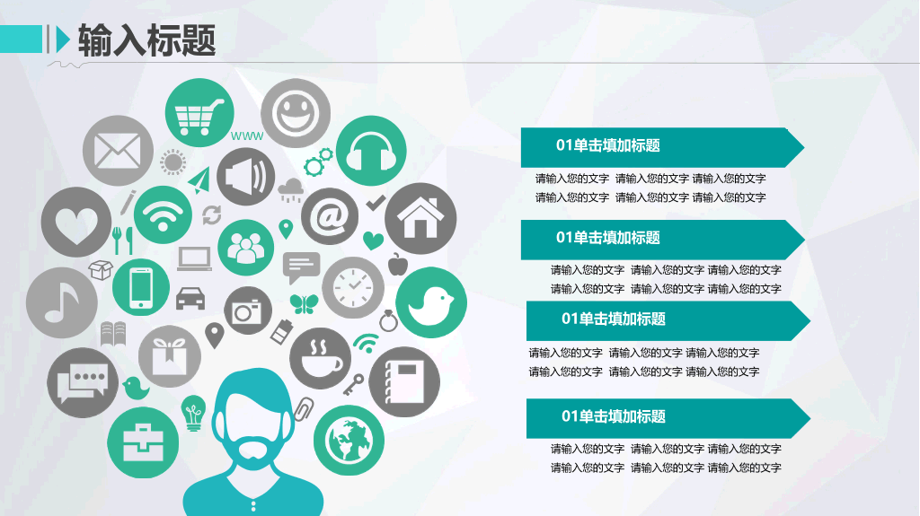 171#大学国家奖学金申请答辩PPT2