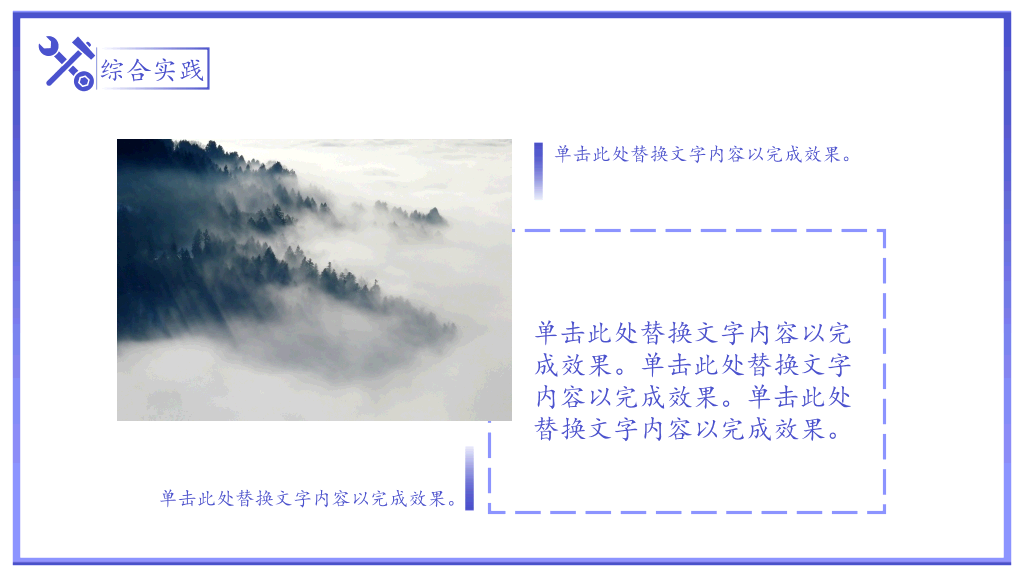171#毕业答辩奖学金申请答辩PPT