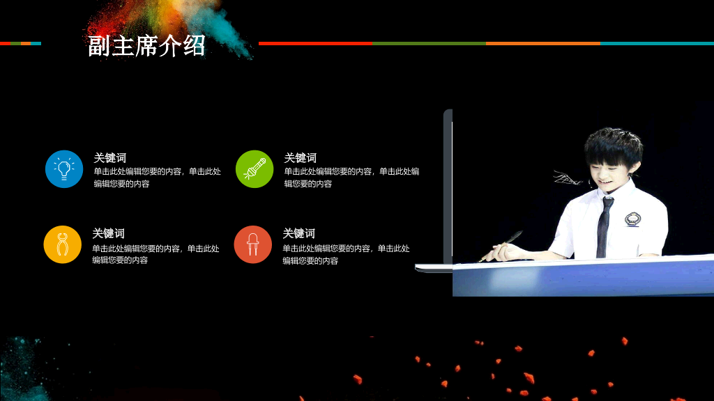 172#学生会招新