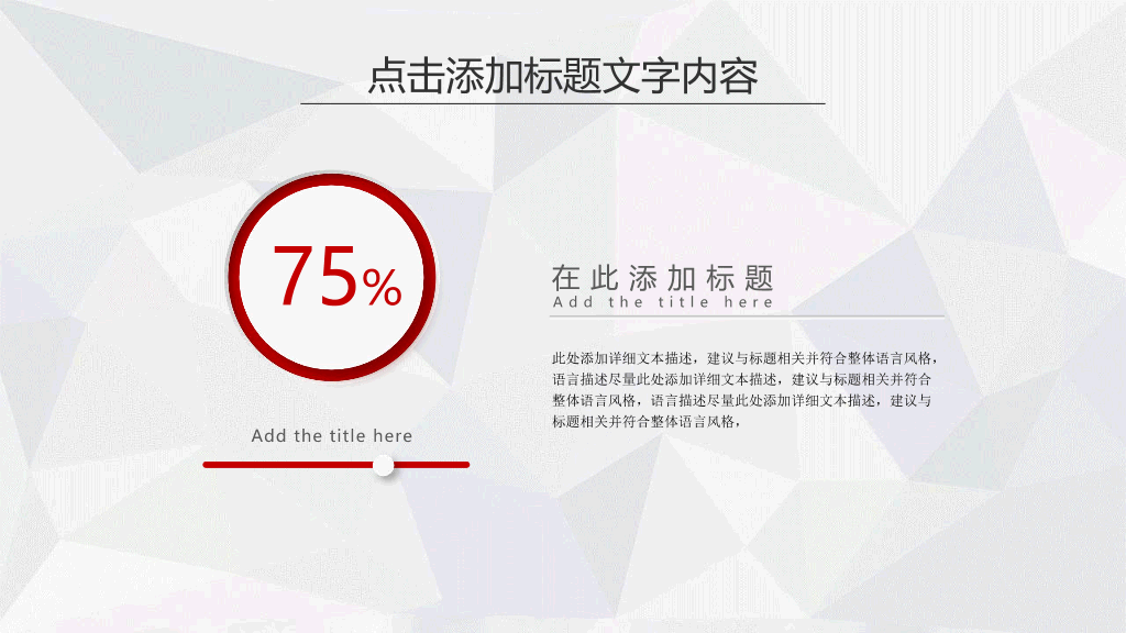 175#消防知识宣传主题PPT