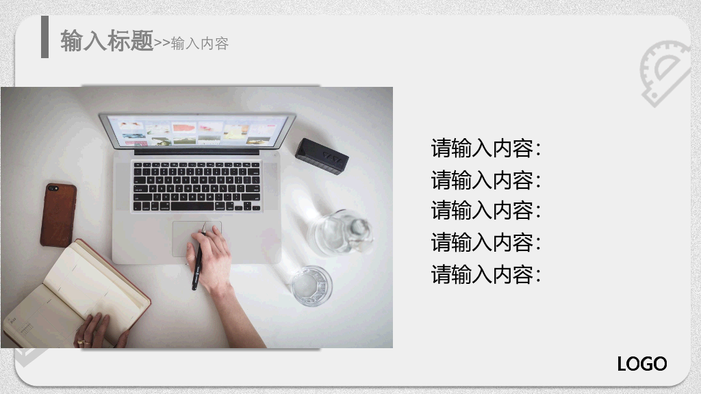 172#大学学生会班干部竞选PPT