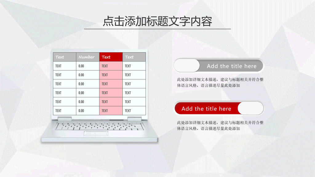175#消防知识宣传主题PPT
