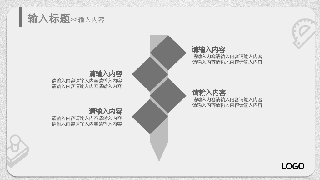 172#大学学生会班干部竞选PPT