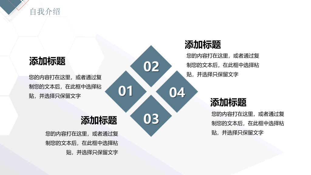 171#简洁国家奖学金申请答辩PPT