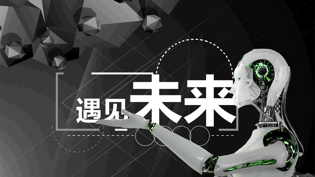 166#未来机器人背景的AI人工智能PPT