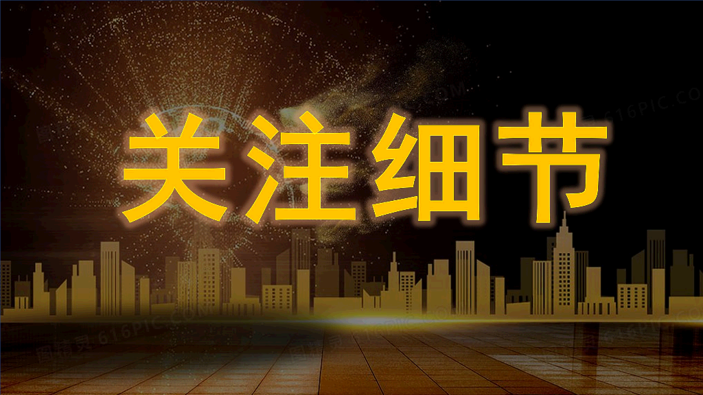 166#企业简介和公司介绍快闪PPT