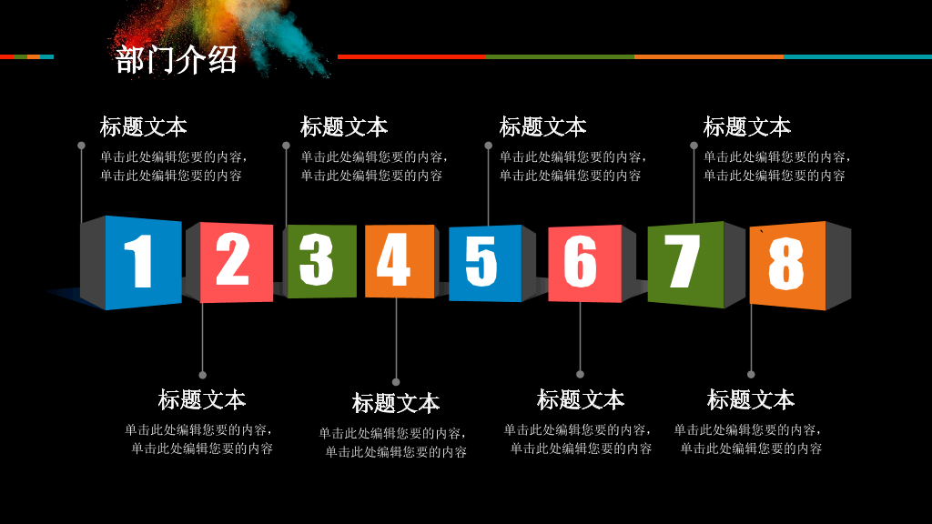 172#学生会招新
