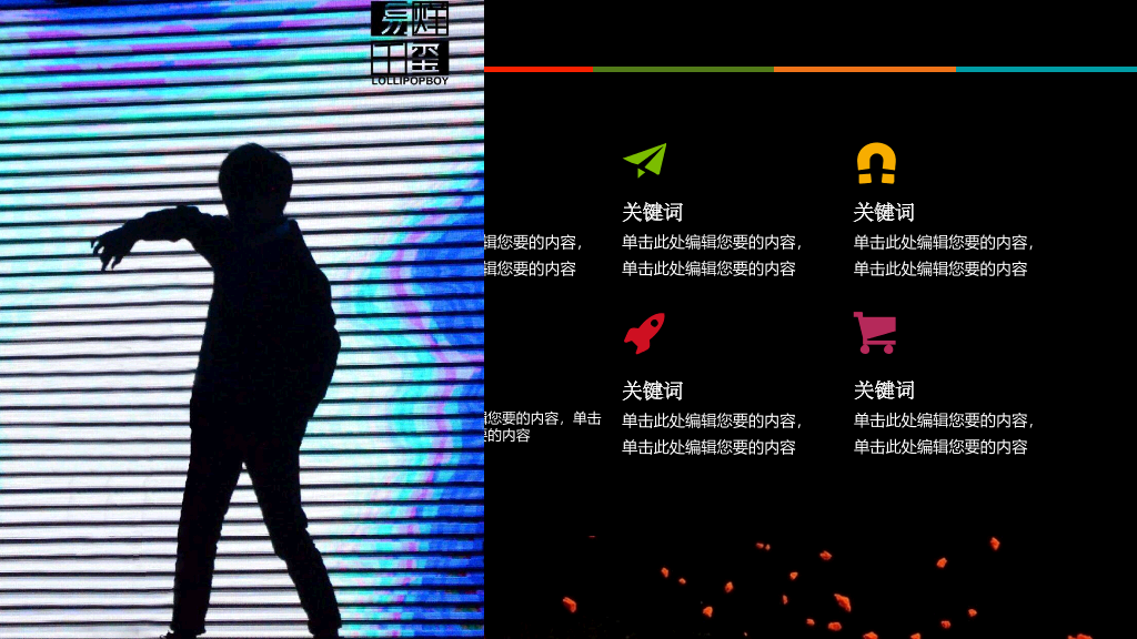 172#学生会招新