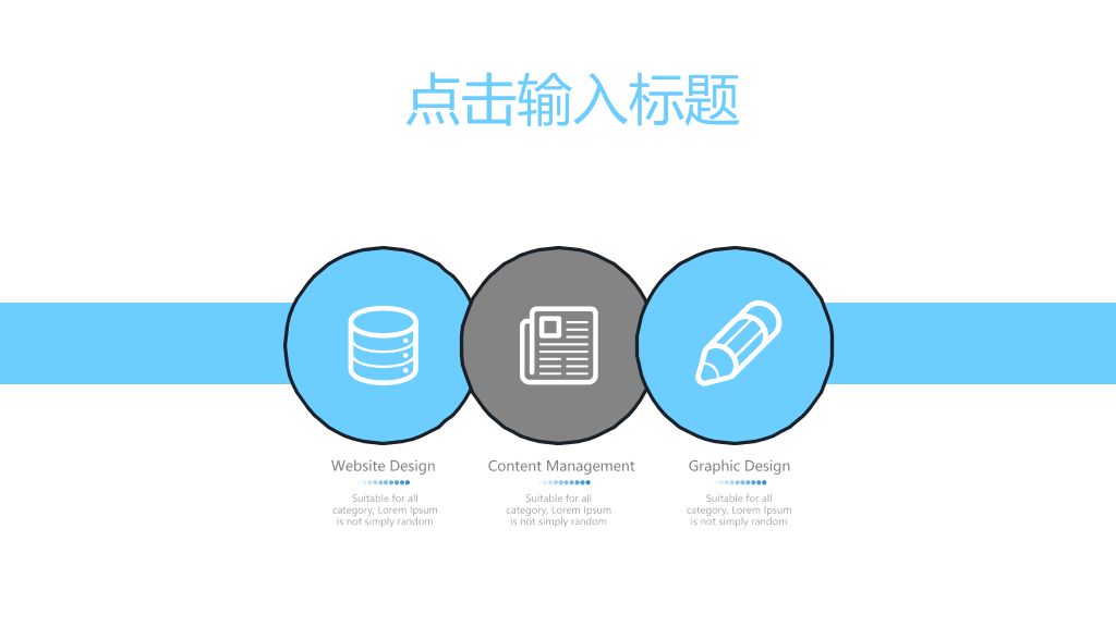 171#国家奖学金申请答辩PPT7
