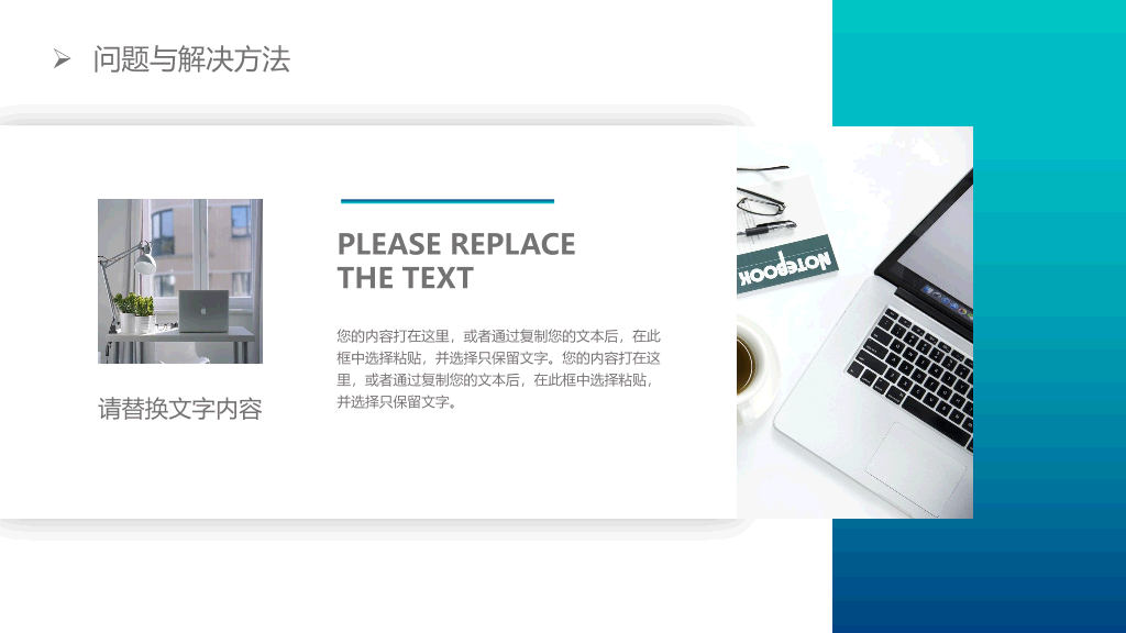 165#蓝色几何多边形背景的新员工转正述职报告PPT模板
