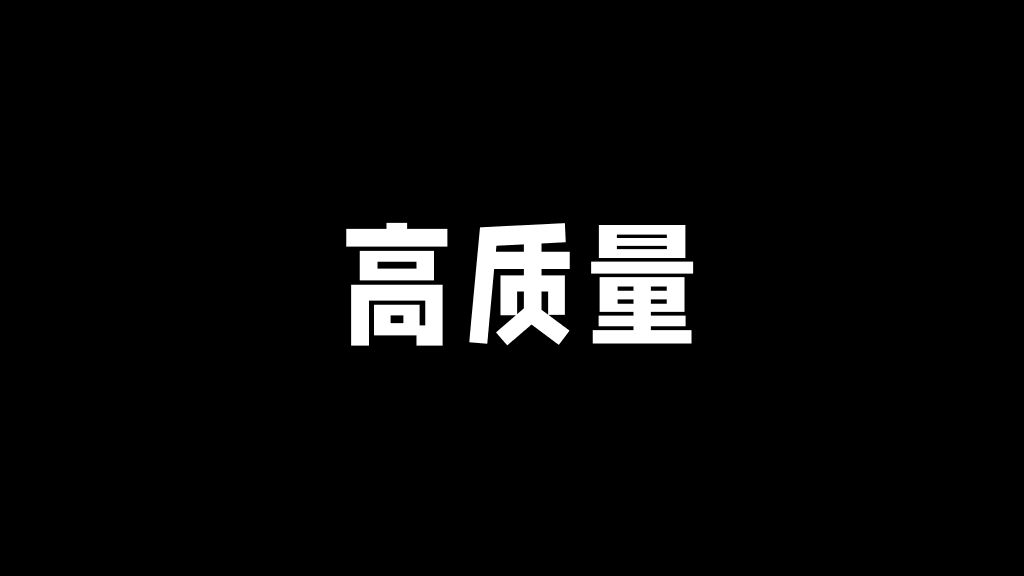166#个人自我介绍快闪风格PPT