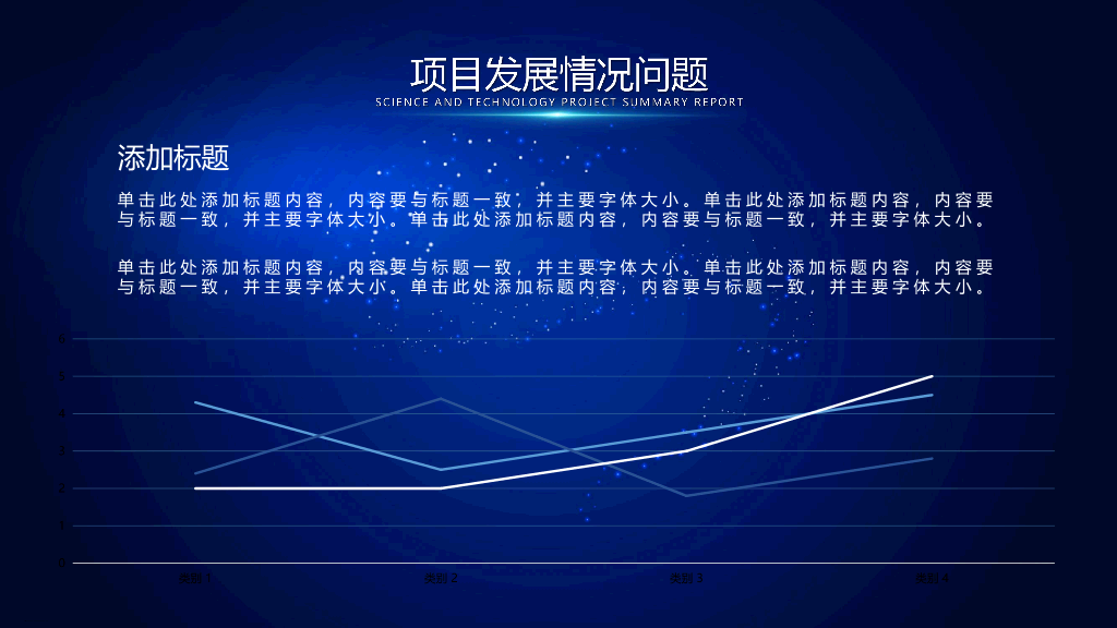 166#蓝色电路人脸背景的AI人工智能主题PPT