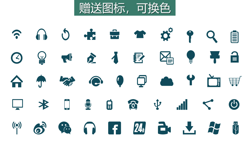 171#奖学金申请答辩PPT1