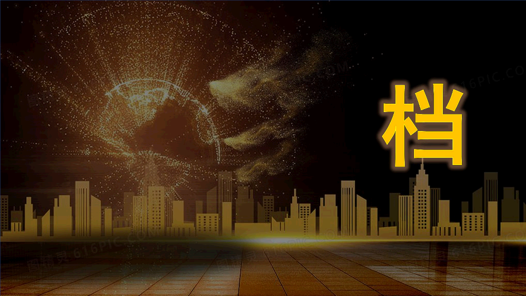 166#企业简介和公司介绍快闪PPT