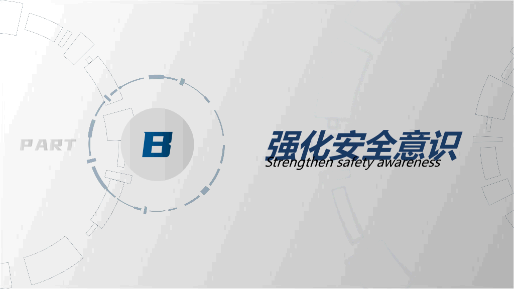 175#蓝灰配色的网络安全主题PPT