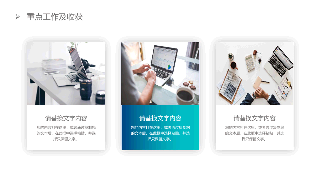 165#蓝色几何多边形背景的新员工转正述职报告PPT模板