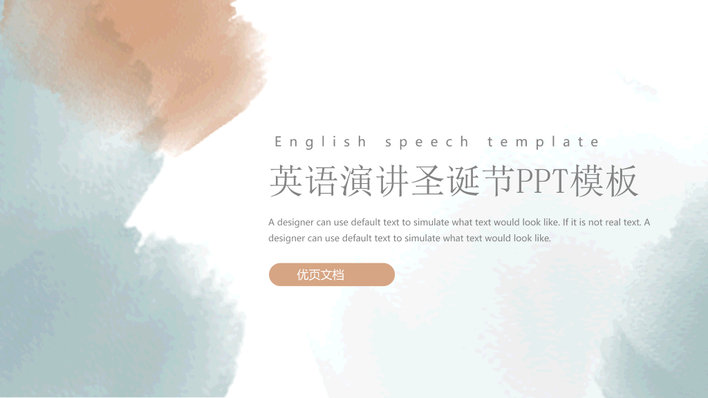 166#英语演讲-圣诞节由来