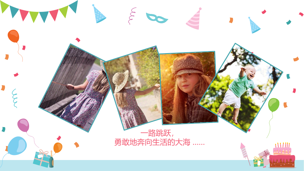 181#扁平化图文排版生日PPT模板